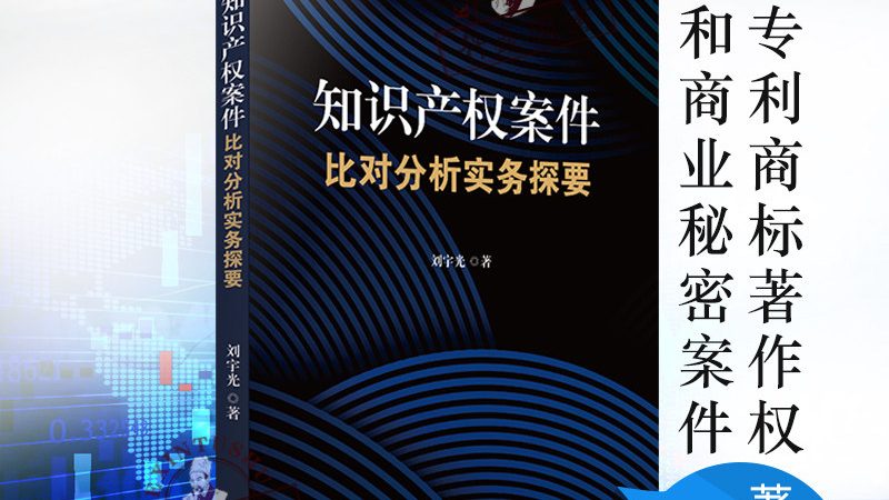 公司注册开户银行选择：速度与合规的平衡之道