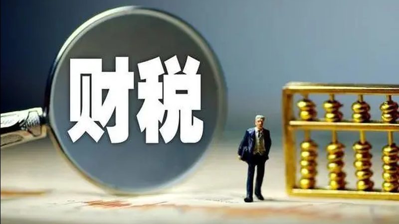 北京商标注册代理，收费到底贵不贵