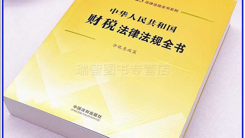 如何有效维护高新技术企业资格