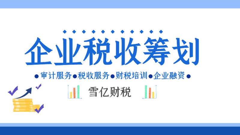 广州注册公司代理推荐