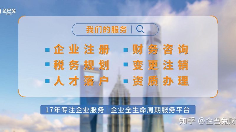 发明专利申报步骤时间周期全解析
