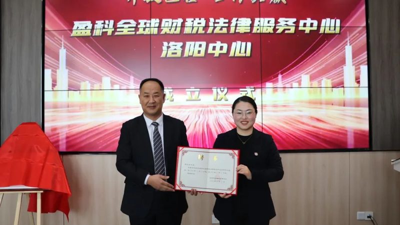 代理记账公司加盟，总部扶持背后的逻辑**