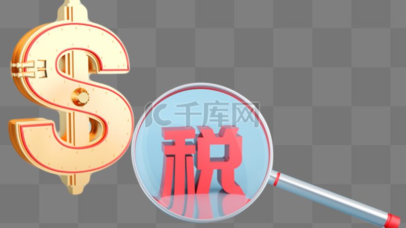 代理记账公司收费标准规范