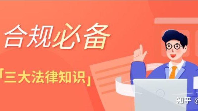 北京公司银行账户注销，这些步骤和注意事项你不得不知**