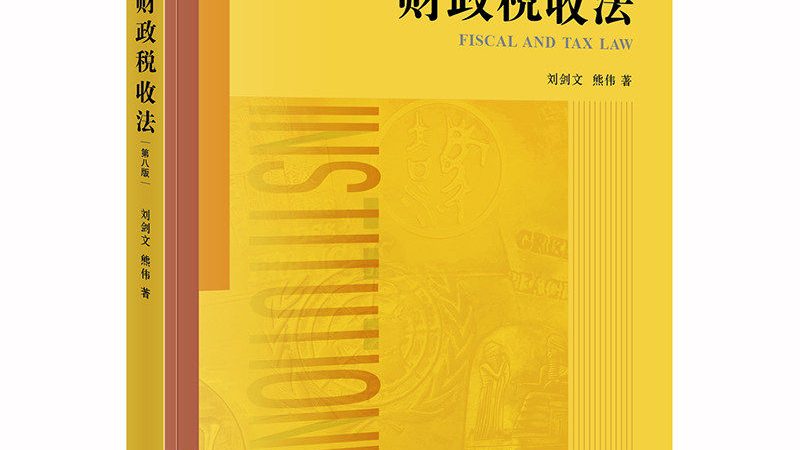 高新技术企业认定中的知识产权发明专利要求解析**