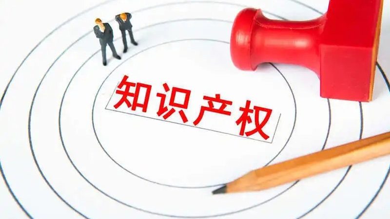 酒类商标转让定制：合规之路上的关键一步**