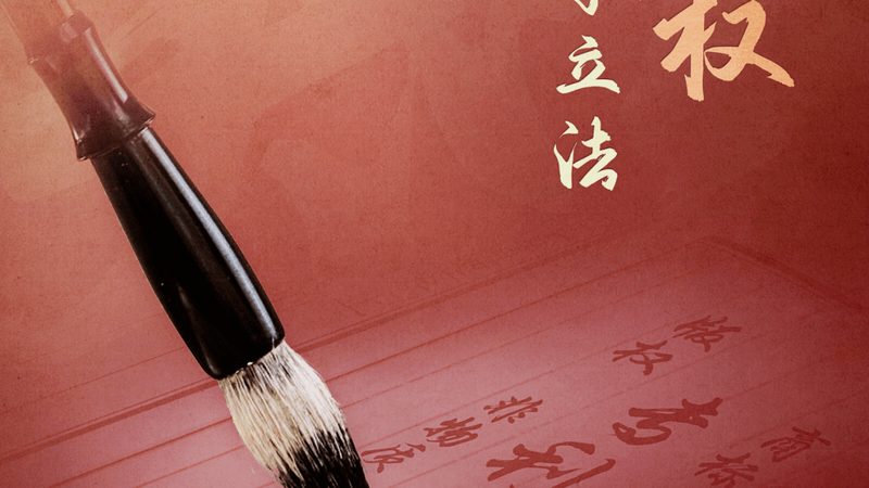 注册公司代办服务背后的行业真相