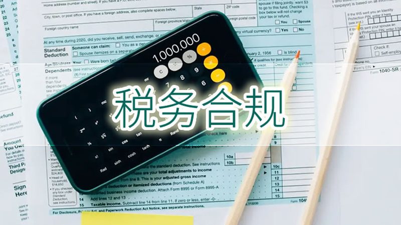 食品商标转让价格影响因素与有效期解析**