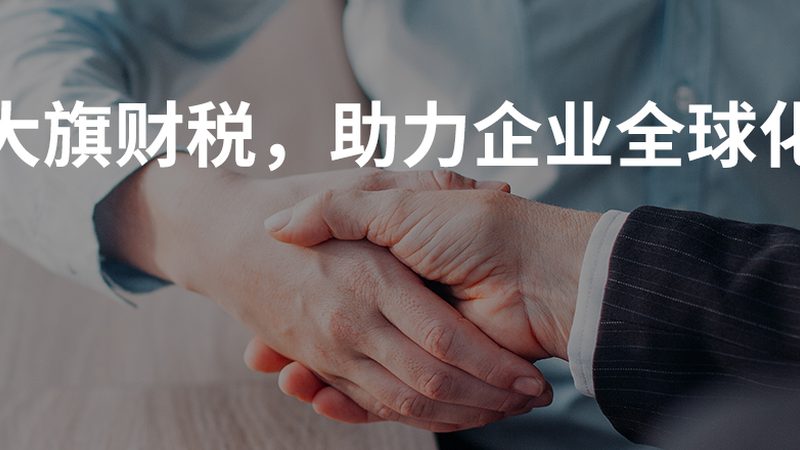 广州办理劳务资质：费用构成与合理选择